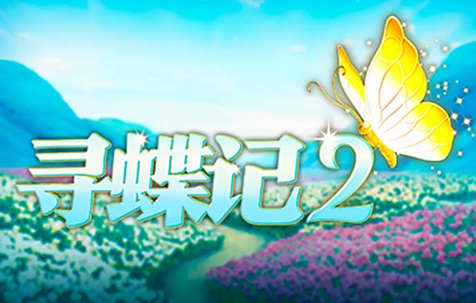大鱼888手机版下载截图2
